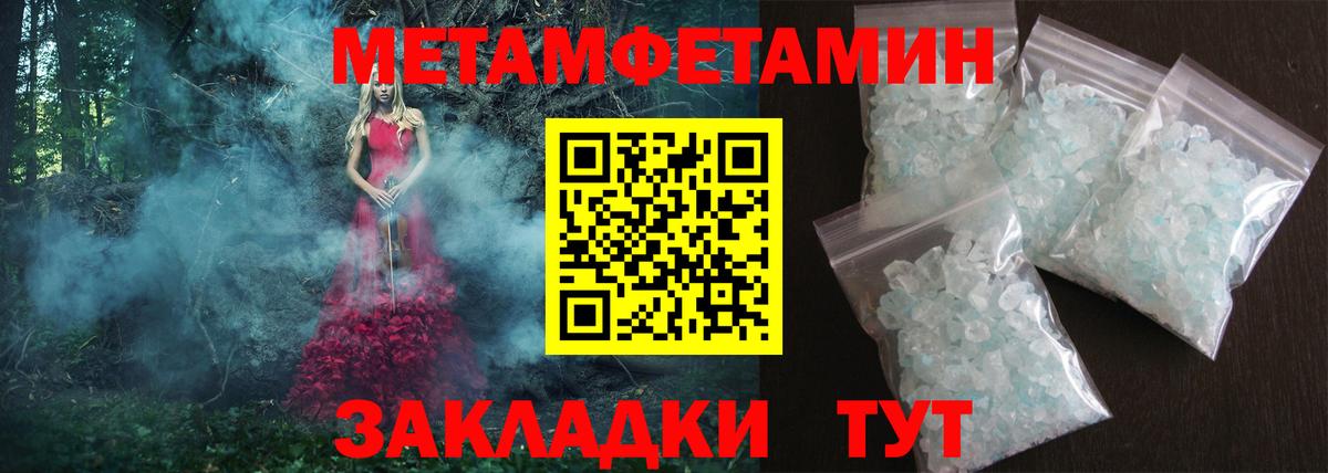 Амфетамин 98%  Вход с VPN  АМФЕТАМИН  Абинск 