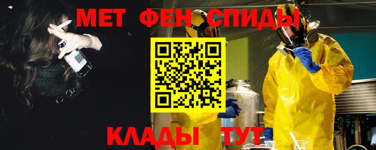 АМФЕТАМИН Premium  Amphetamine  Абинск 
