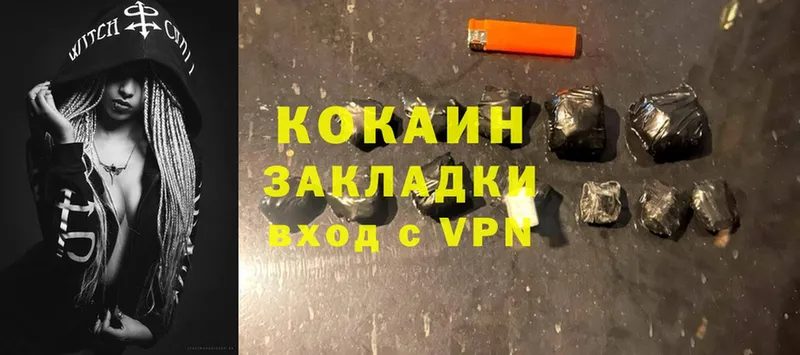 Cocaine Перу  Абинск 