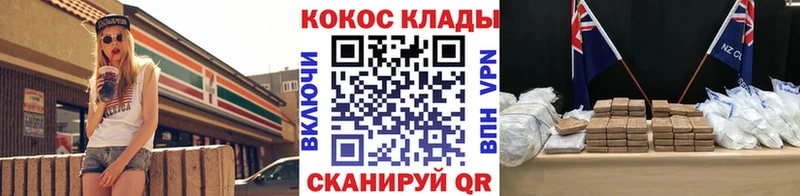 Кокаин FishScale Абинск