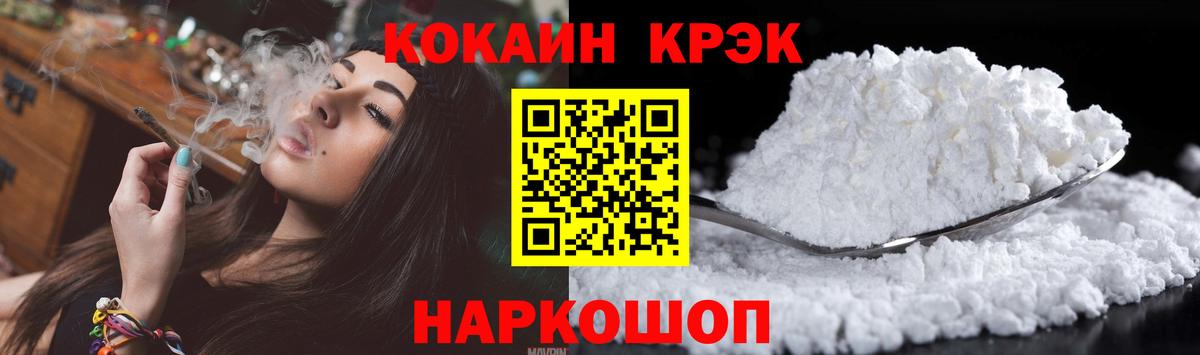 Кокаин Перу Абинск