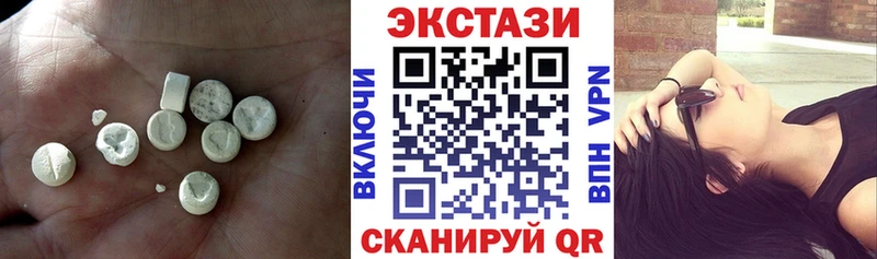 ЭКСТАЗИ VHQ  дарк нет клад  Абинск 