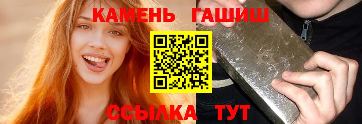 Абинск  продажа наркотиков  Вход с VPN  ГАШ AMNESIA HAZE  ГАШИШ VHQ 