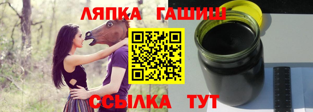 Гарик  как найти наркотики  ГАШ хэш  Абинск  ГАШИШ индика сатива  Вход с VPN 