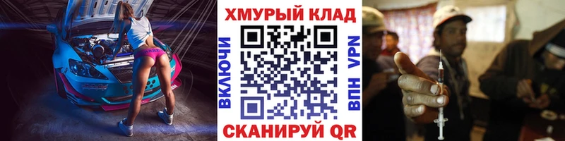 ГЕРОИН гречка  продажа наркотиков  Абинск 