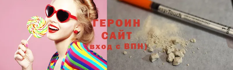 Героин белый  Абинск 