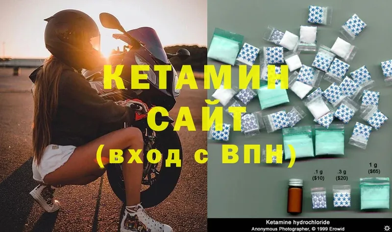 КЕТАМИН ketamine  как найти закладки  Абинск 