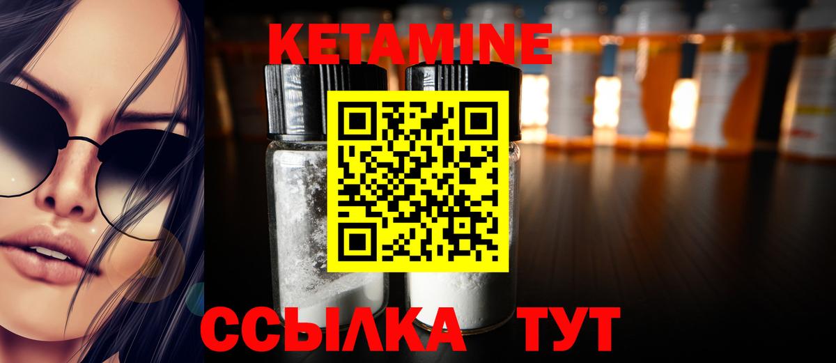 Абинск  Кетамин VHQ  мориарти наркотические препараты  Вход с VPN 
