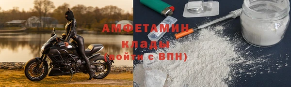 MESCALINE Шадринск