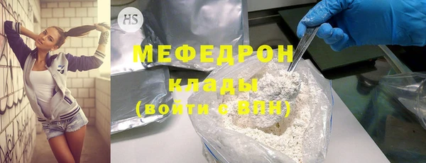 гашик Яранск