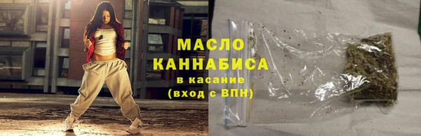 мяу мяу кристалл Шали