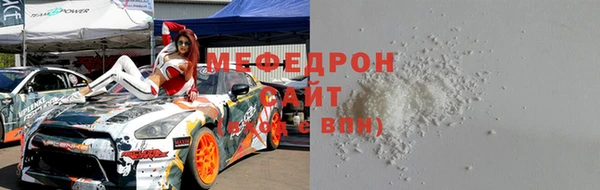 MESCALINE Шадринск