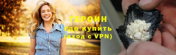 кокаин колумбия Шарыпово