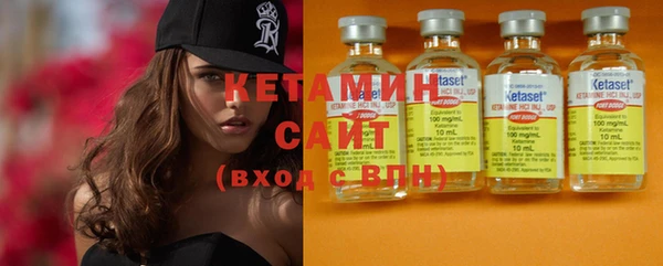 MESCALINE Шадринск