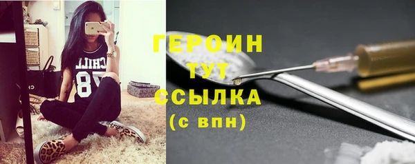 MESCALINE Шадринск