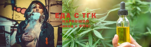 гашиш Янаул