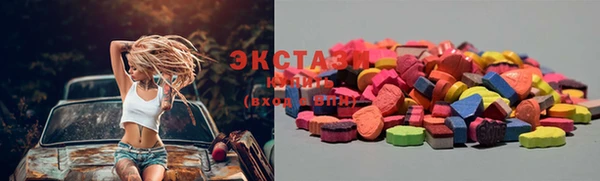 кокаин Яровое