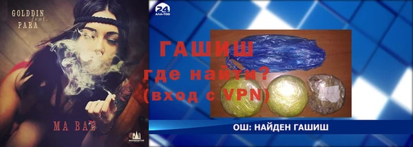 мяу мяу кристалл Шали
