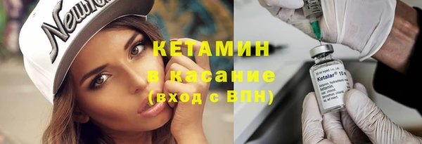 MESCALINE Шадринск