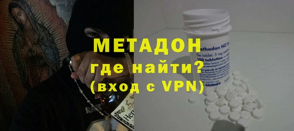 мяу мяу кристалл Шали