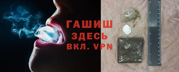 мяу мяу кристалл Шали
