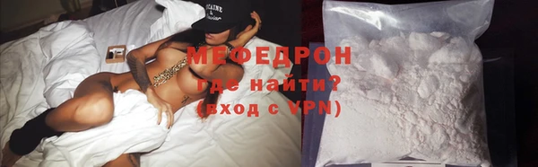 мяу мяу кристалл Шали