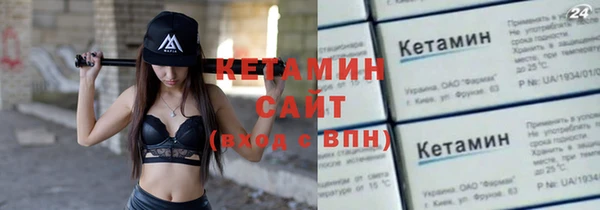 кокаин колумбия Шарыпово