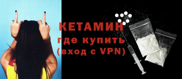 кокаин колумбия Шарыпово