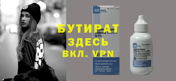 MESCALINE Шадринск