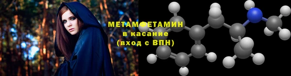 мяу мяу кристалл Шали