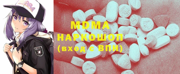 мяу мяу кристалл Шали