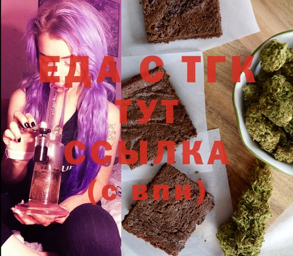 MESCALINE Шадринск