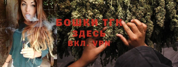 MESCALINE Шадринск