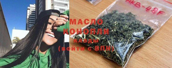 мяу мяу кристалл Шали