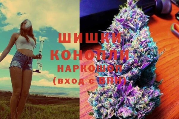 мяу мяу кристалл Шали