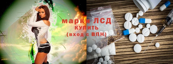 MESCALINE Шадринск