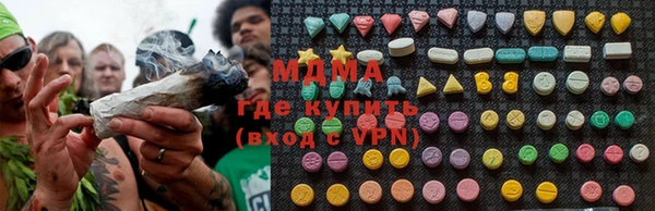 кокаин колумбия Шарыпово