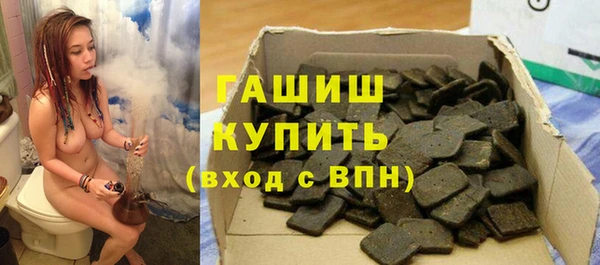 кокаин колумбия Шарыпово