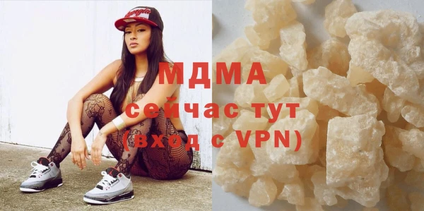 MESCALINE Шадринск