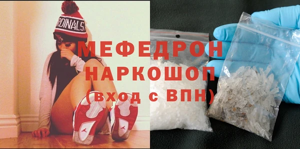 MESCALINE Шадринск