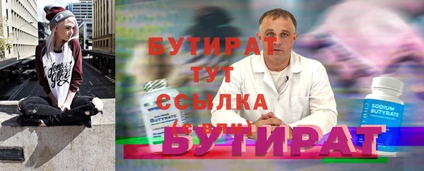 MESCALINE Шадринск