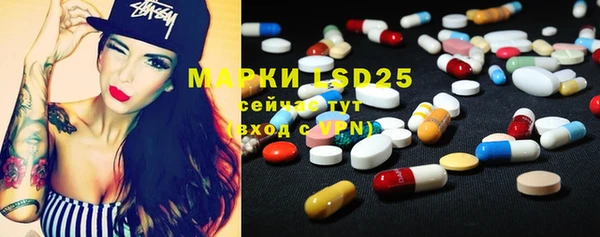мяу мяу кристалл Шали