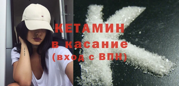 мяу мяу кристалл Шали