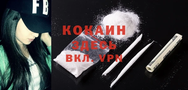 MESCALINE Шадринск