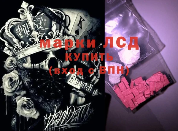 мяу мяу кристалл Шали