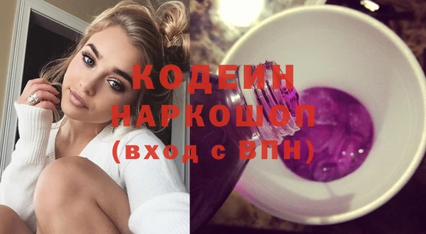 MESCALINE Шадринск