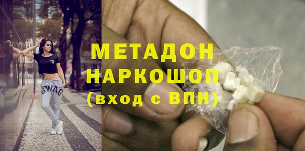 мяу мяу кристалл Шали