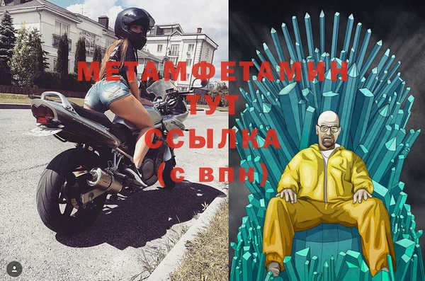 MESCALINE Шадринск