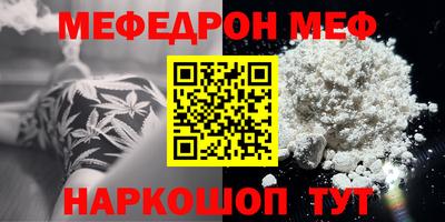стафф Гай