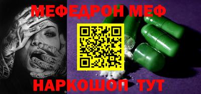 метамфетамин Гагарин